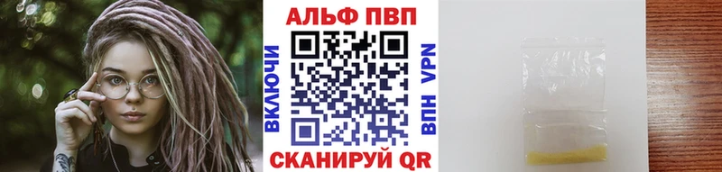что такое наркотик  hydra зеркало  Alpha PVP СК  Дзержинский 