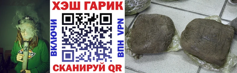 ГАШ hashish  Дзержинский 