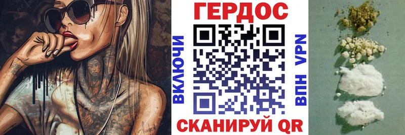 ГЕРОИН Heroin Дзержинский