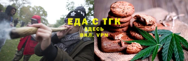 каннабис Богородск