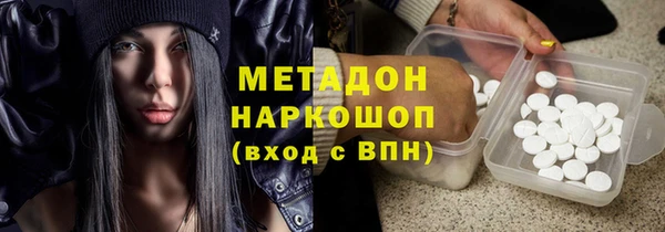 трава Беломорск