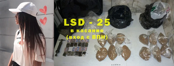 каннабис Богородск