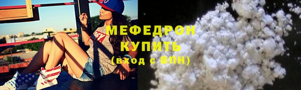 амфетамин Белокуриха