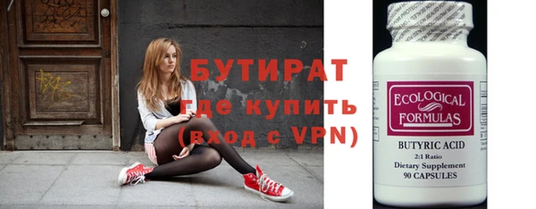 каннабис Богородск