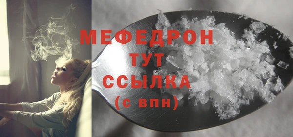 трава Беломорск