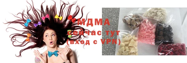 амфетамин Белокуриха