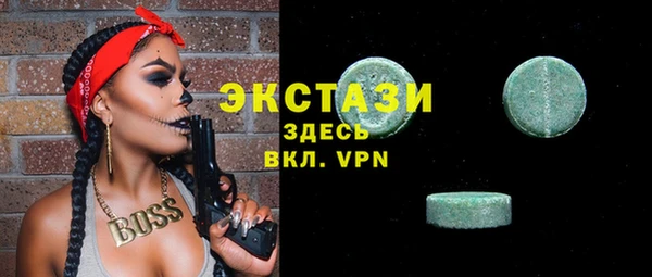 амфетамин Белокуриха