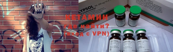 стафф Балахна