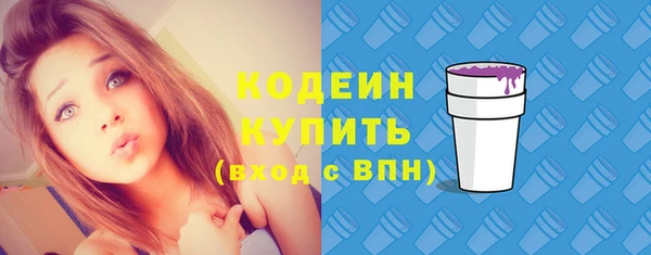 амфетамин Белокуриха