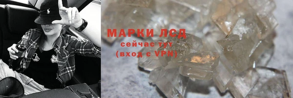 ПСИЛОЦИБИНОВЫЕ ГРИБЫ Баксан