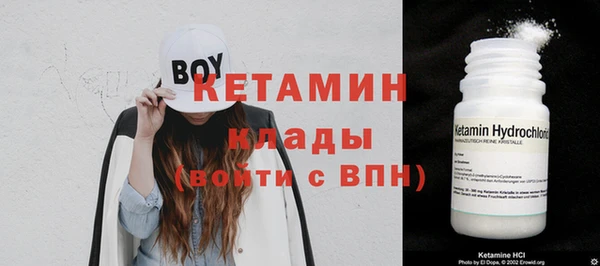 каннабис Богородск
