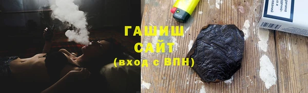 амфетамин Белокуриха