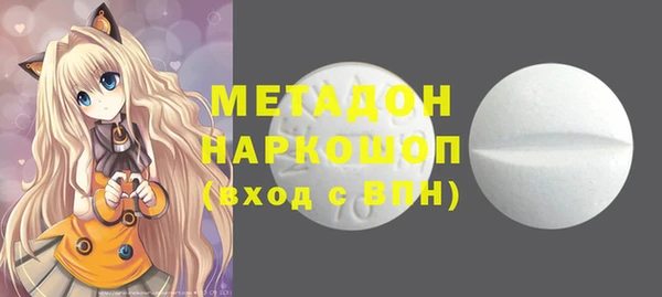 амфетамин Белокуриха