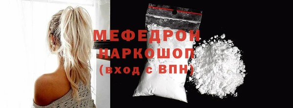 МДМА Богородицк