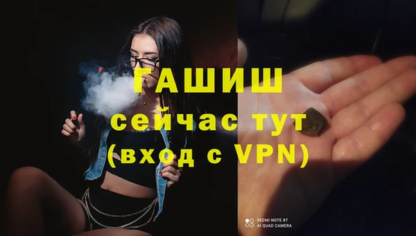 трава Беломорск