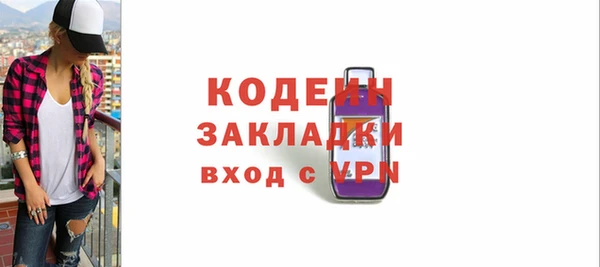 МДМА Богородицк