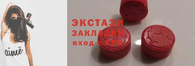 МДМА Богородицк