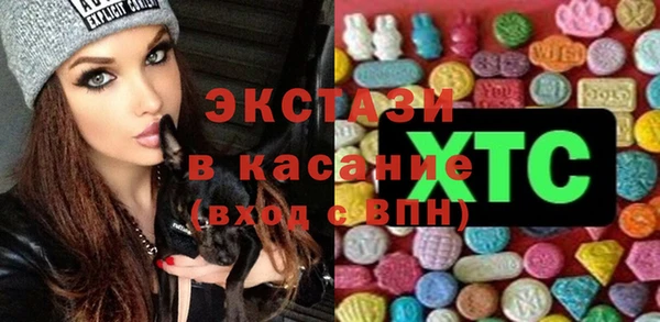 МДМА Богородицк