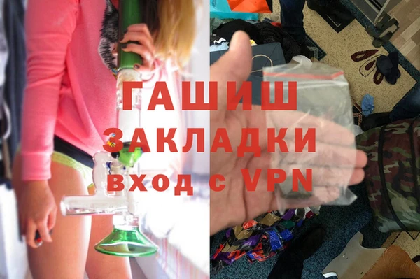 МДМА Богородицк