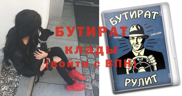 трава Беломорск