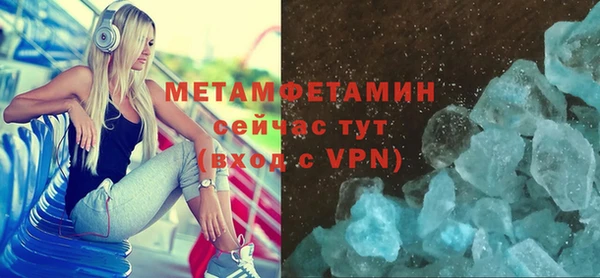 трава Беломорск