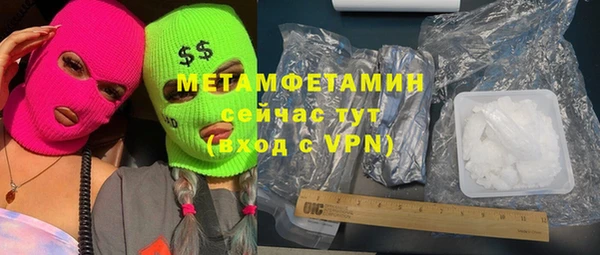 МДМА Богородицк