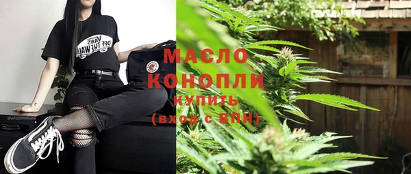 МДМА Богородицк