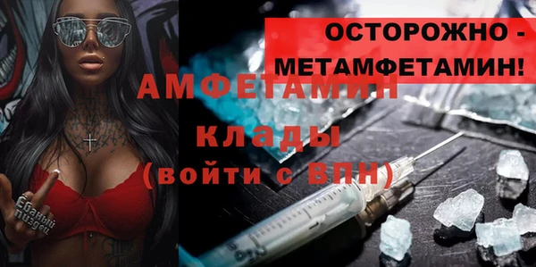 трава Беломорск