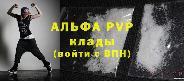 трава Беломорск