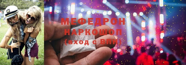 каннабис Богородск