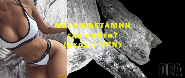 амфетамин Белокуриха