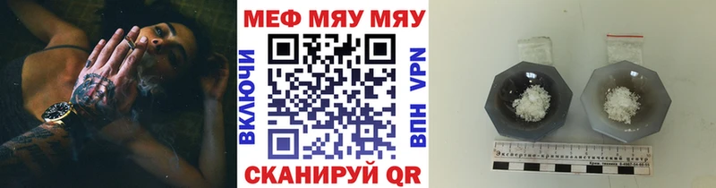 ссылка на мегу зеркало  Дзержинский  Меф 4 MMC 