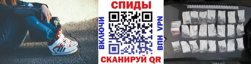 МЕТАМФЕТАМИН пудра  Дзержинский 