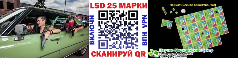 цена   Дзержинский  Марки N-bome 1500мкг 