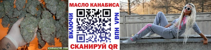 Дистиллят ТГК жижа  Дзержинский 